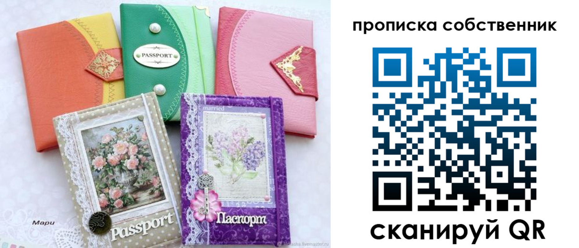 регистрация для школы в Великих Луках
